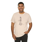Cowgirl Western Tee - Graphic Unisex Jersey Shirt - Adventure Vibes - Perfect for Outdoor Lovers, Gifts, Casual Wear, Eco-friendly Fashion