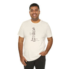 Cowgirl Western Tee - Graphic Unisex Jersey Shirt - Adventure Vibes - Perfect for Outdoor Lovers, Gifts, Casual Wear, Eco-friendly Fashion